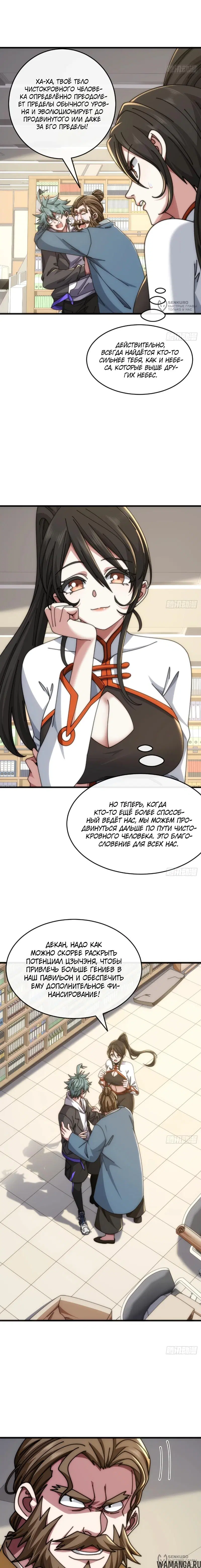 Page 4.000