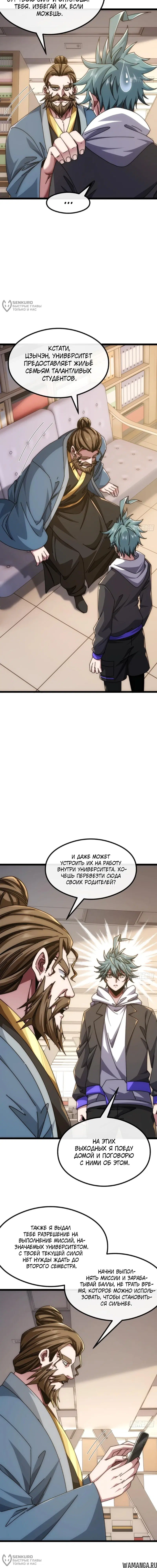 Page 4.000