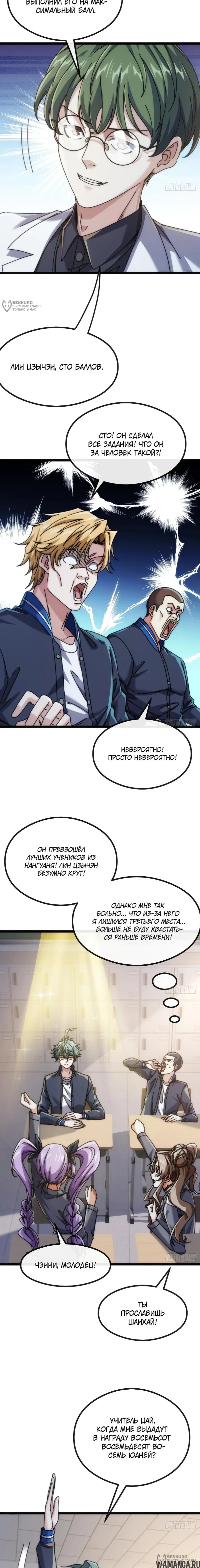 Page 4.000