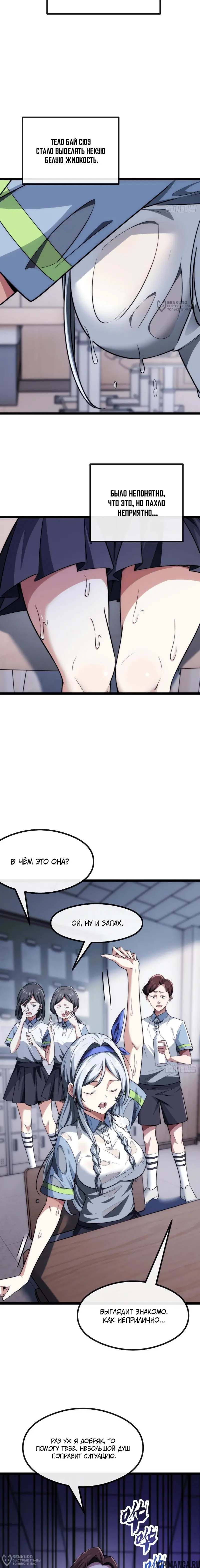 Page 4.000