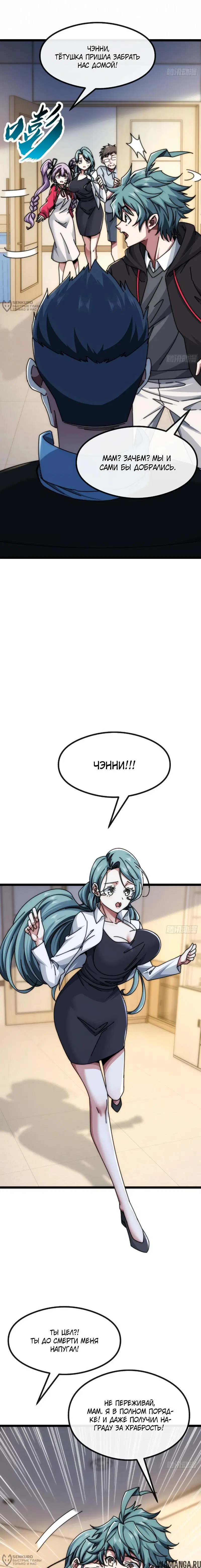 Page 4.000