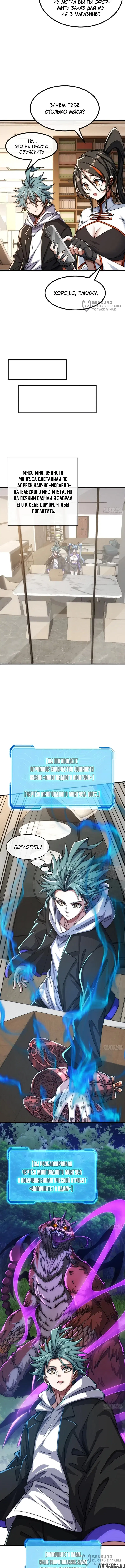 Page 4.000