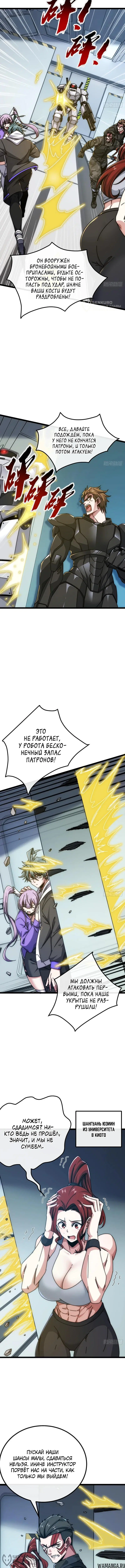 Page 4.000