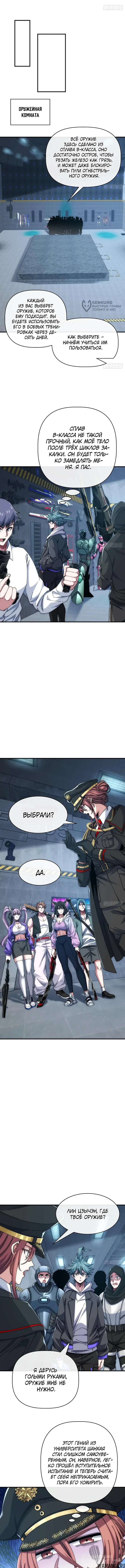 Page 4.000