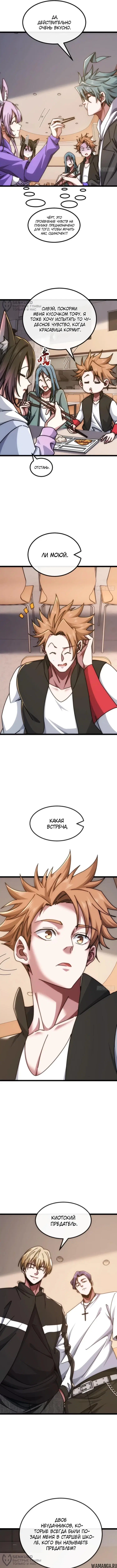 Page 4.000