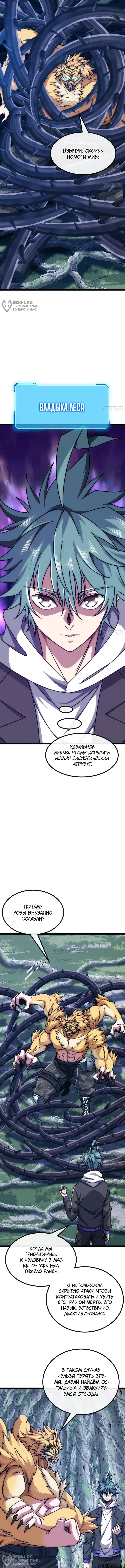 Page 4.000