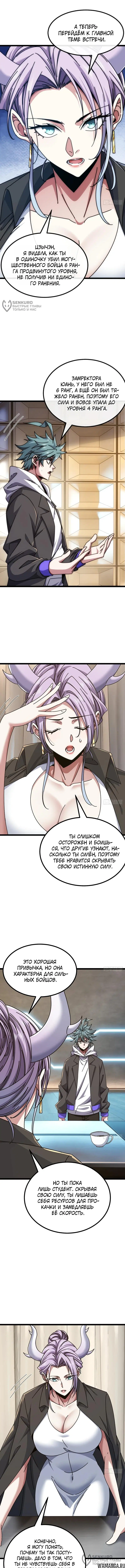 Page 4.000