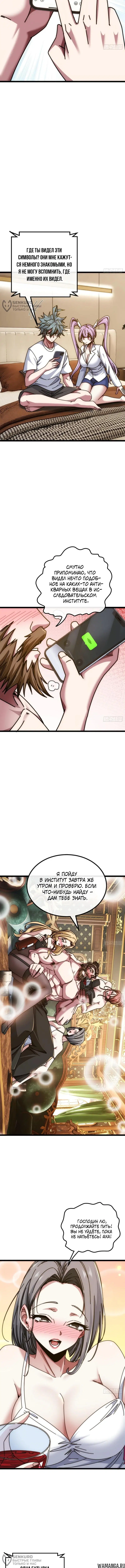 Page 4.000