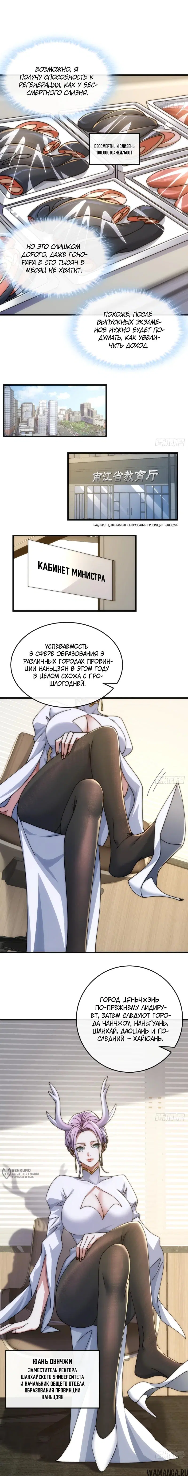 Page 5.000