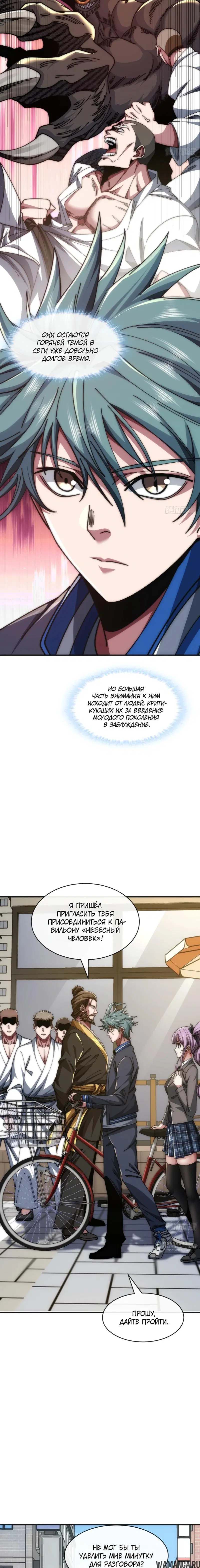 Page 5.000