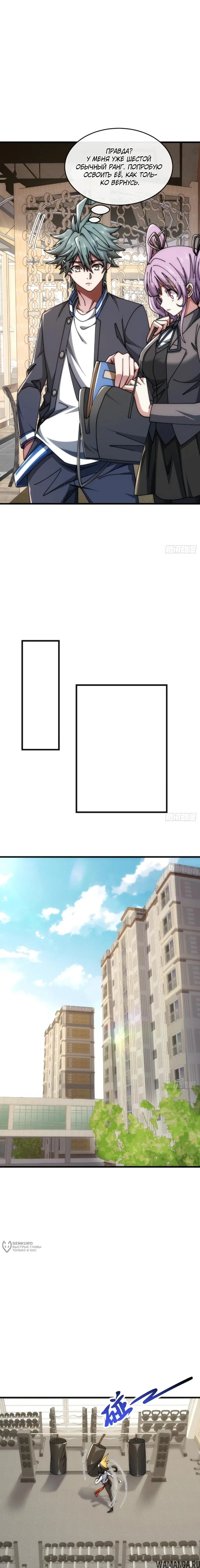 Page 5.000