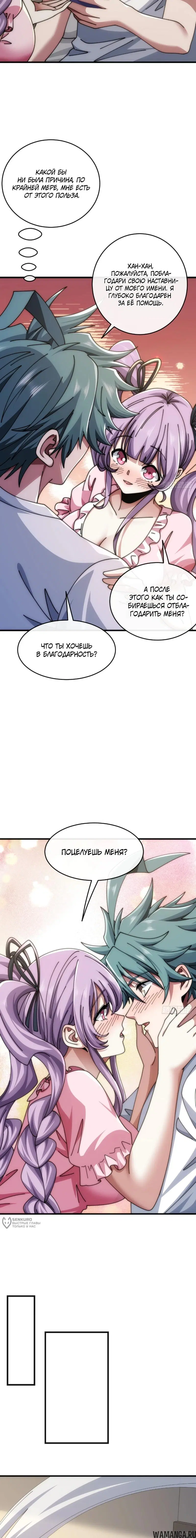 Page 5.000