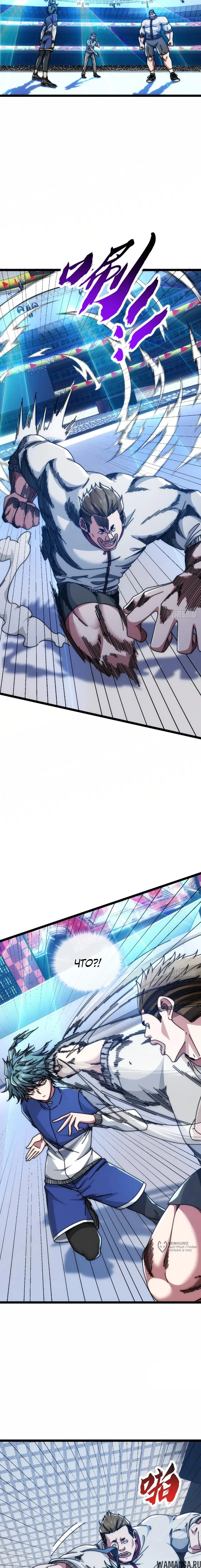 Page 5.000