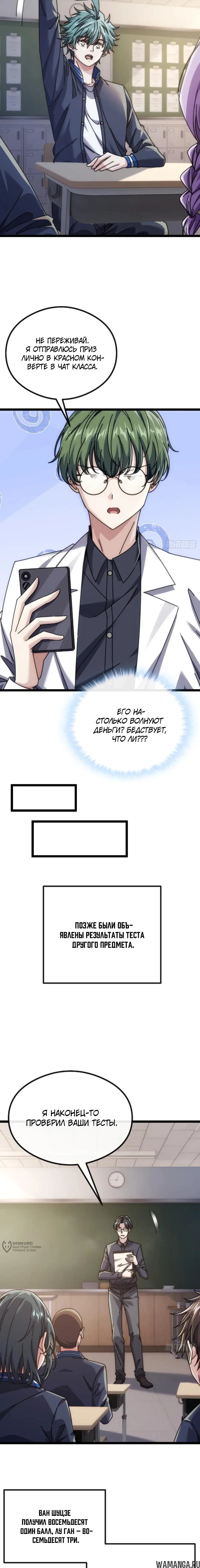 Page 5.000