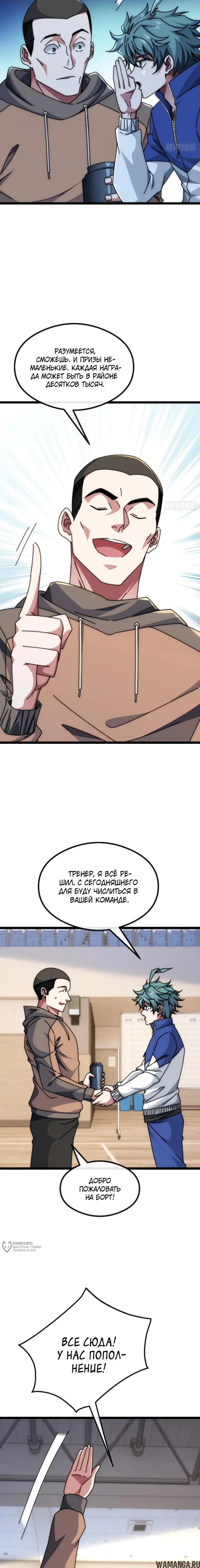 Page 5.000