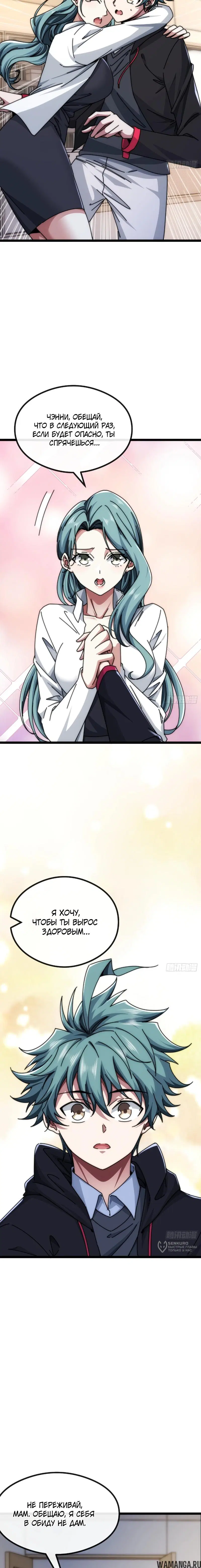 Page 5.000