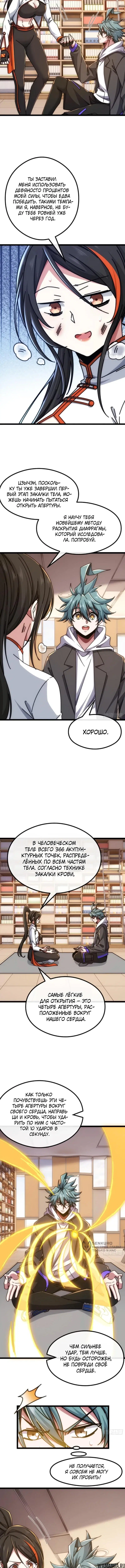 Page 5.000