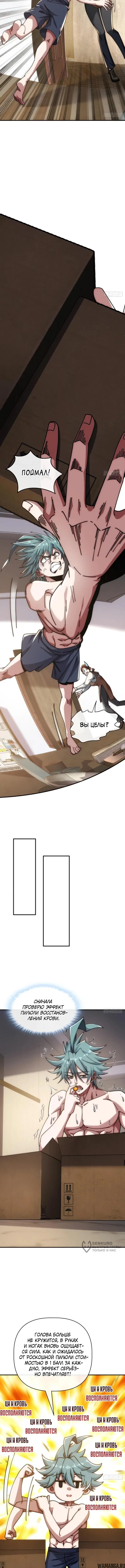 Page 5.000