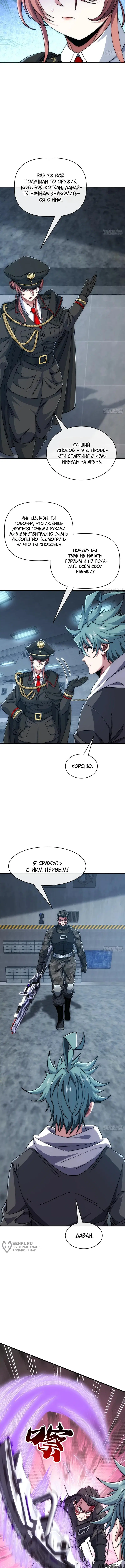 Page 5.000