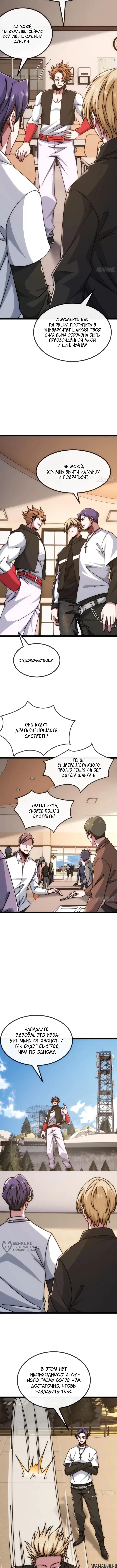 Page 5.000