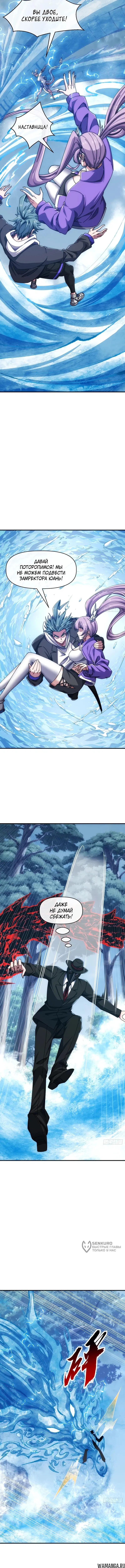 Page 5.000