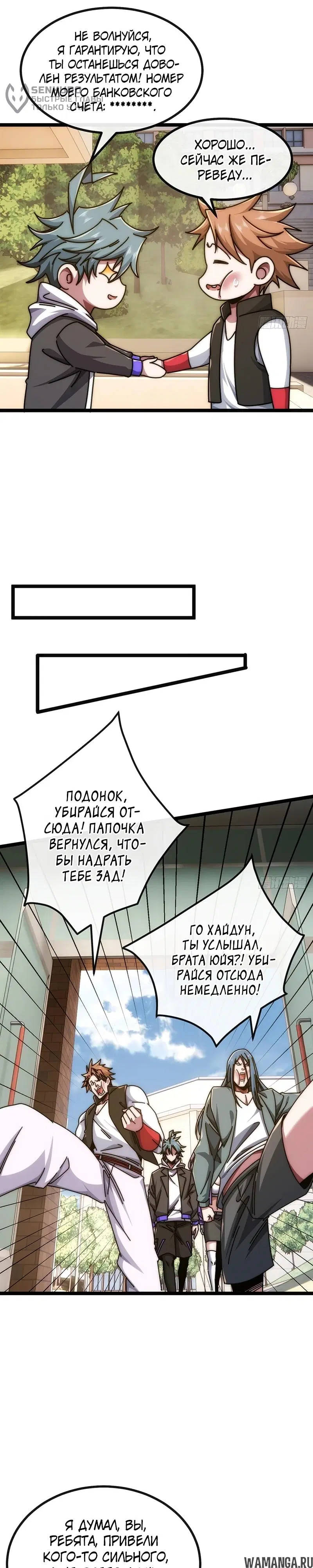 Page 5.000