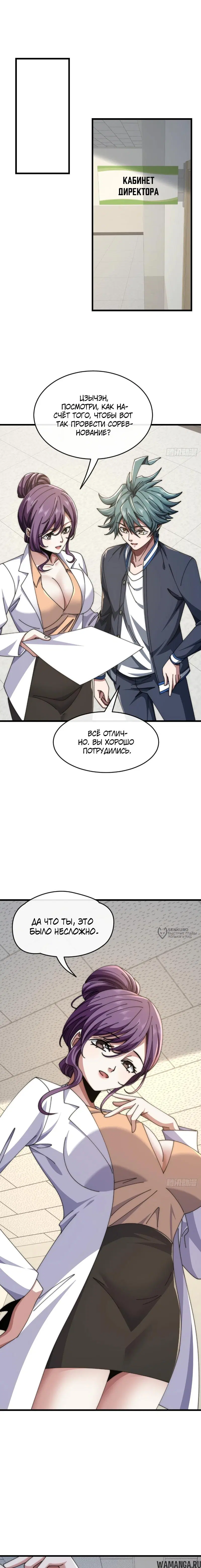 Page 6.000