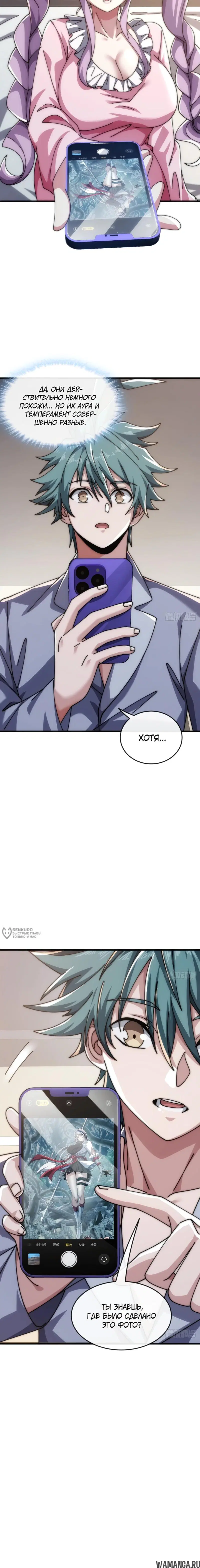 Page 6.000