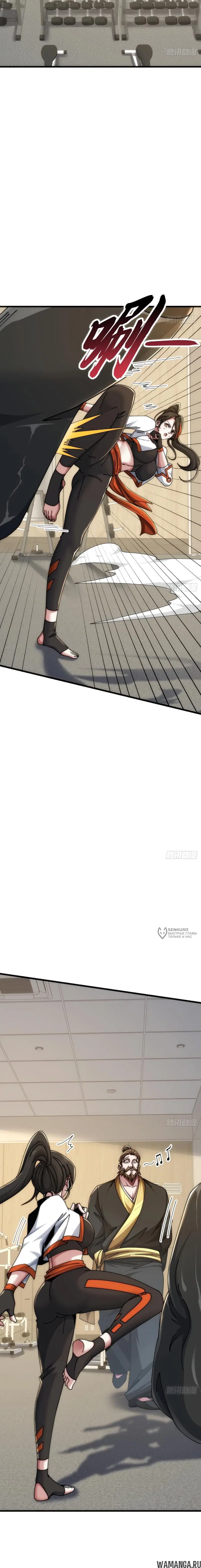 Page 6.000