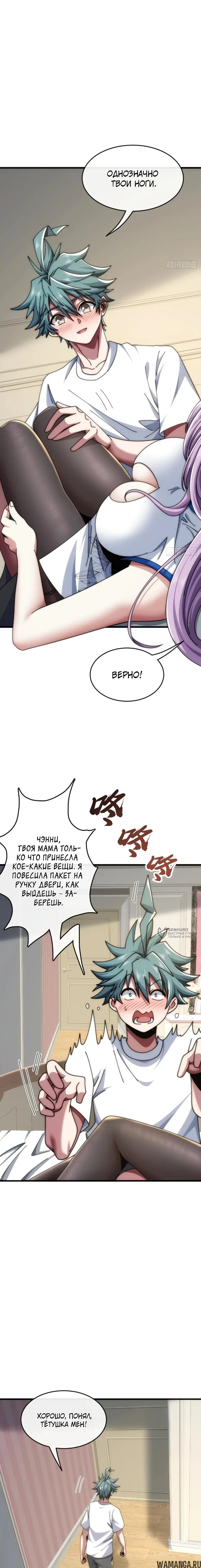 Page 6.000