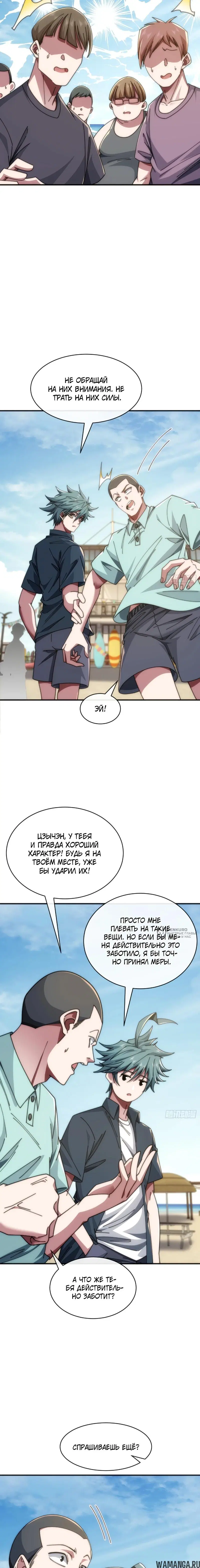 Page 6.000