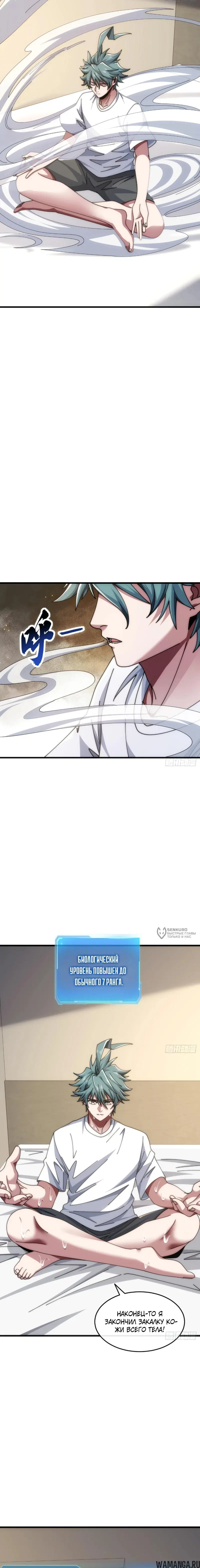 Page 6.000