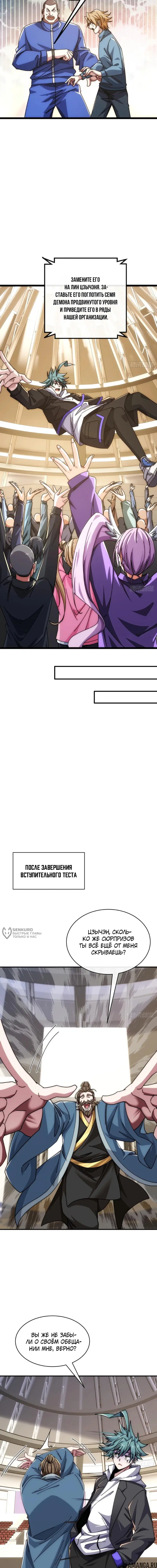 Page 6.000