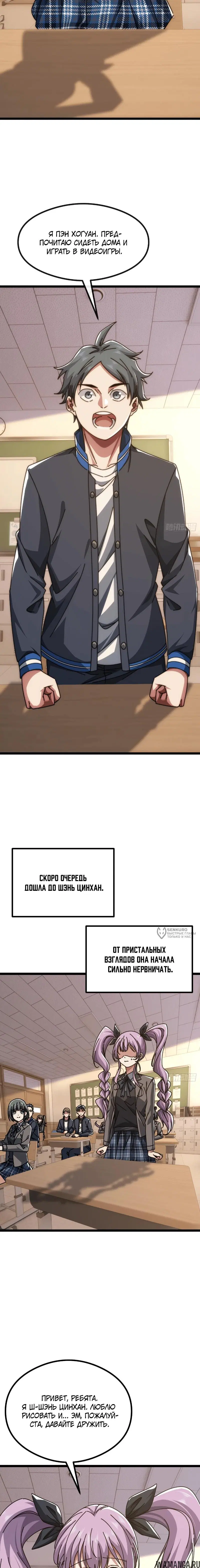 Page 6.000