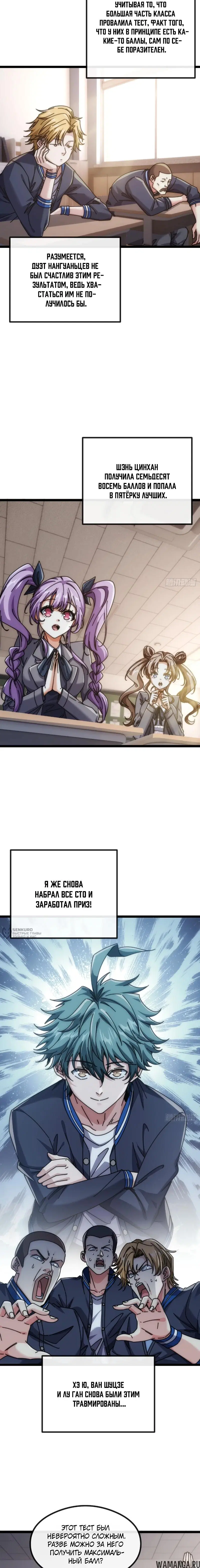 Page 6.000