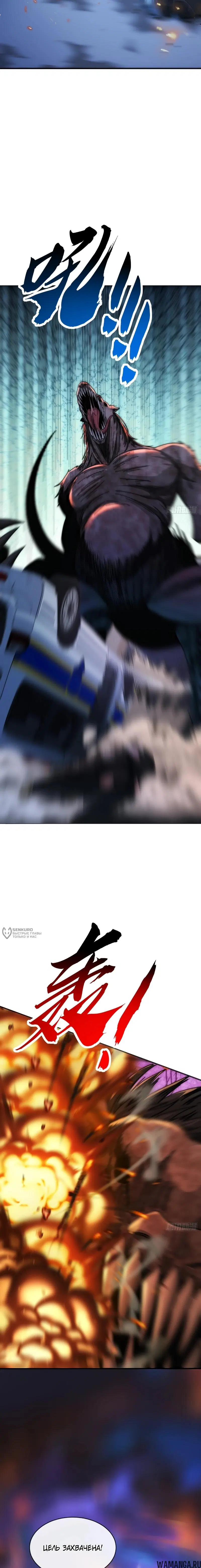 Page 6.000