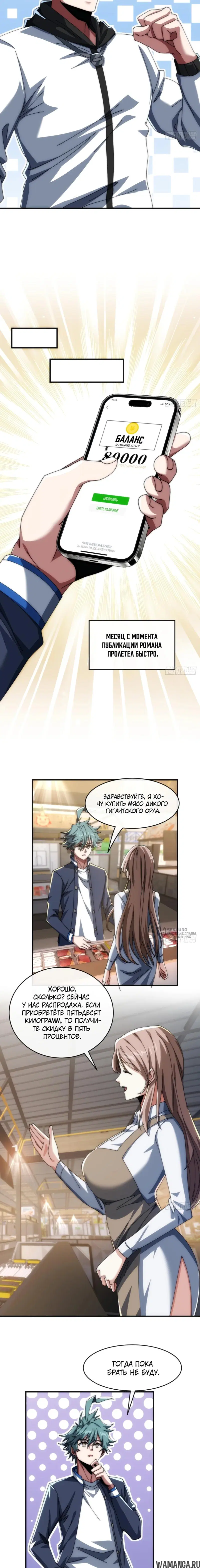 Page 6.000