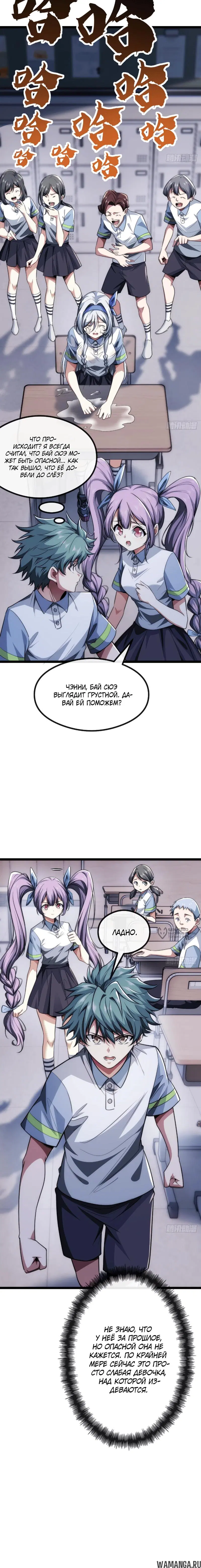 Page 6.000
