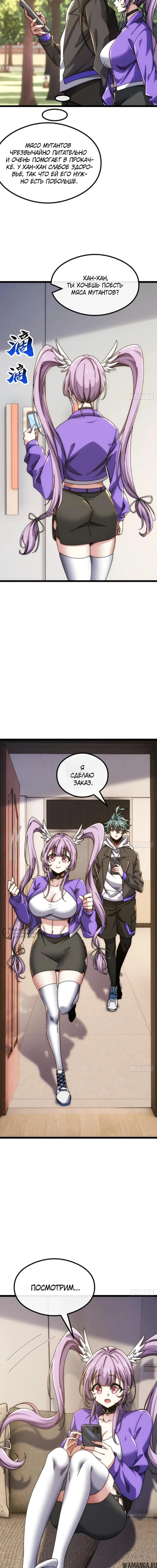 Page 6.000