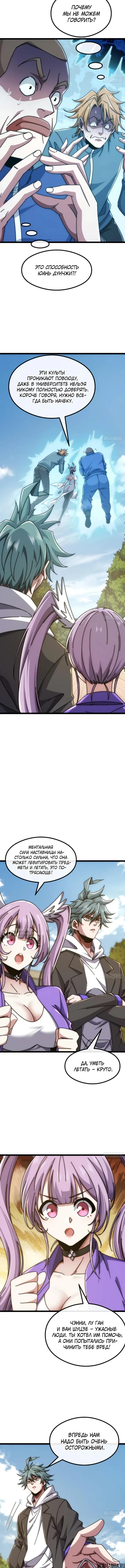 Page 6.000
