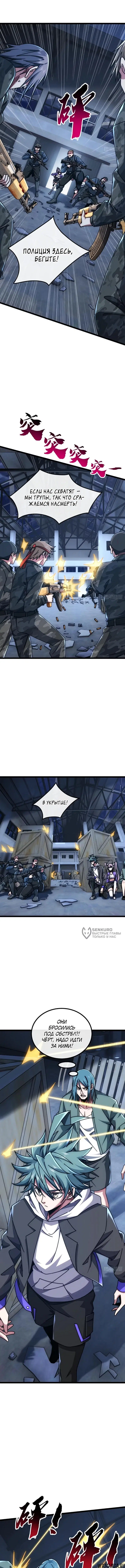 Page 6.000
