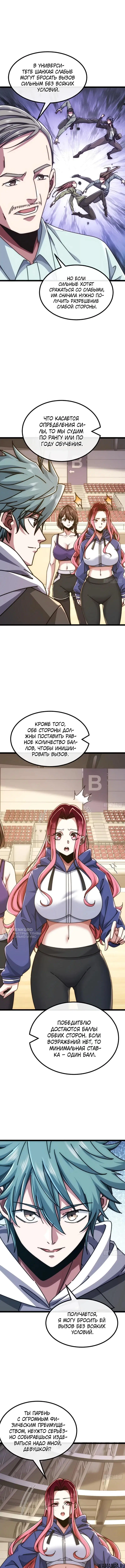 Page 6.000
