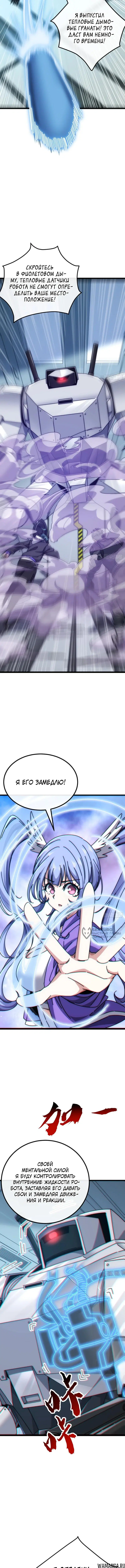 Page 6.000