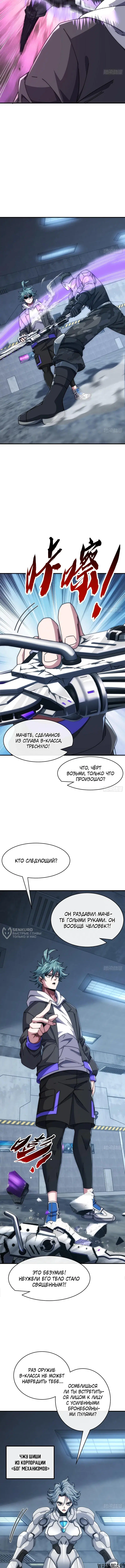 Page 6.000