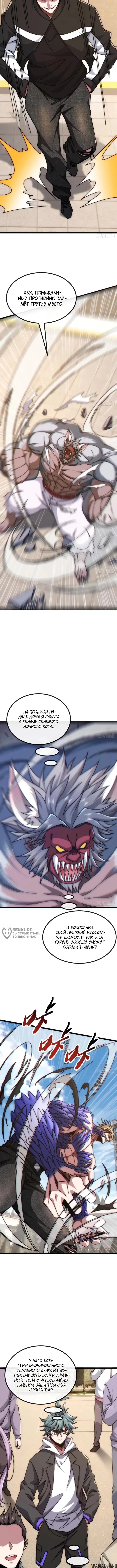 Page 6.000