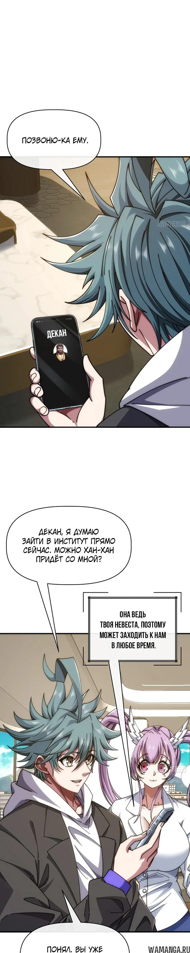 Page 6.000