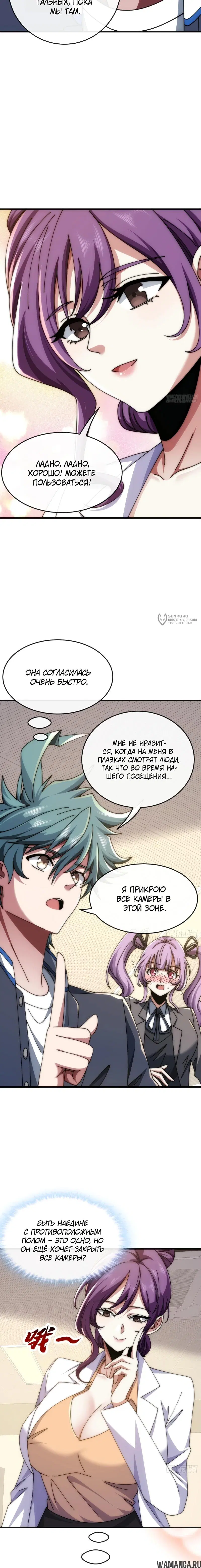 Page 7.000