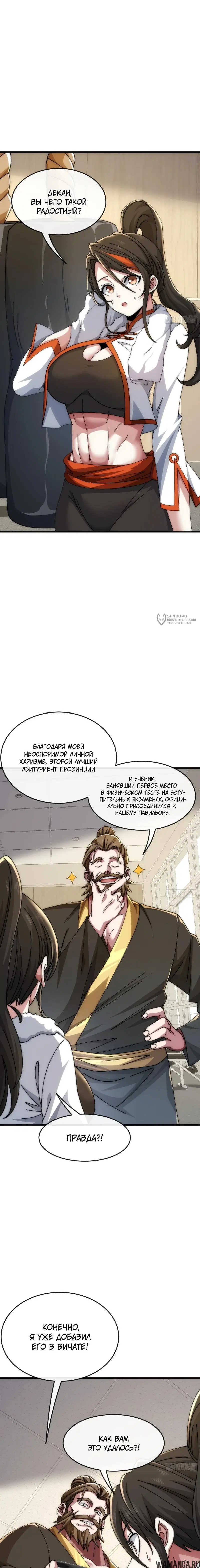 Page 7.000