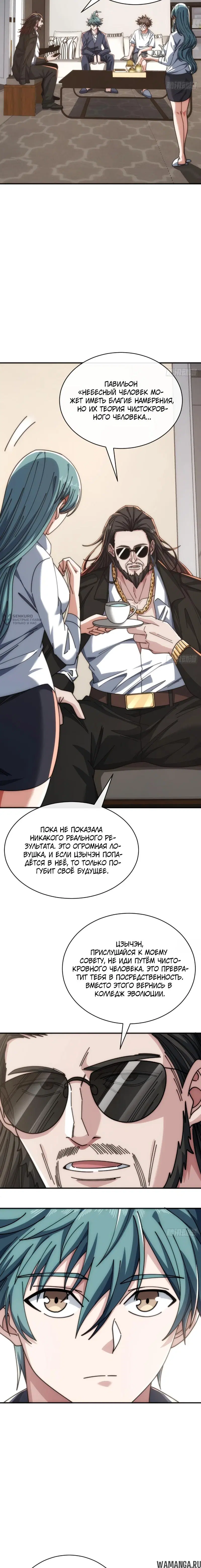 Page 7.000