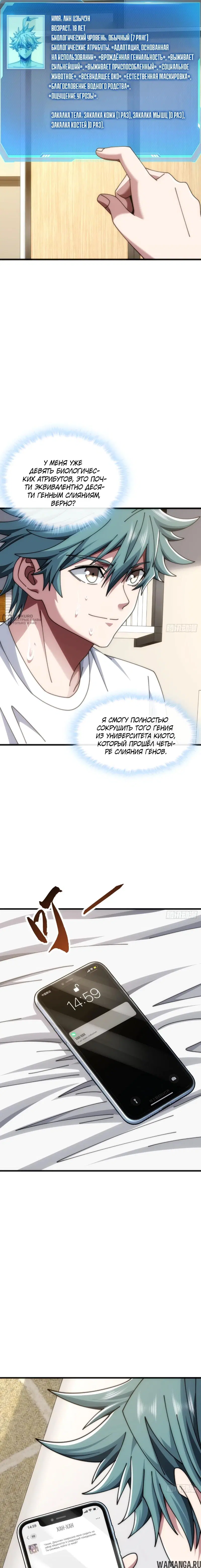 Page 7.000